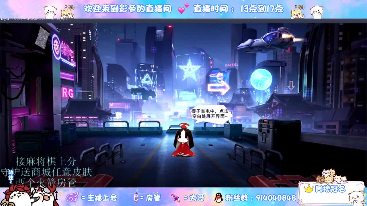 混战封魔滴滴 第6段