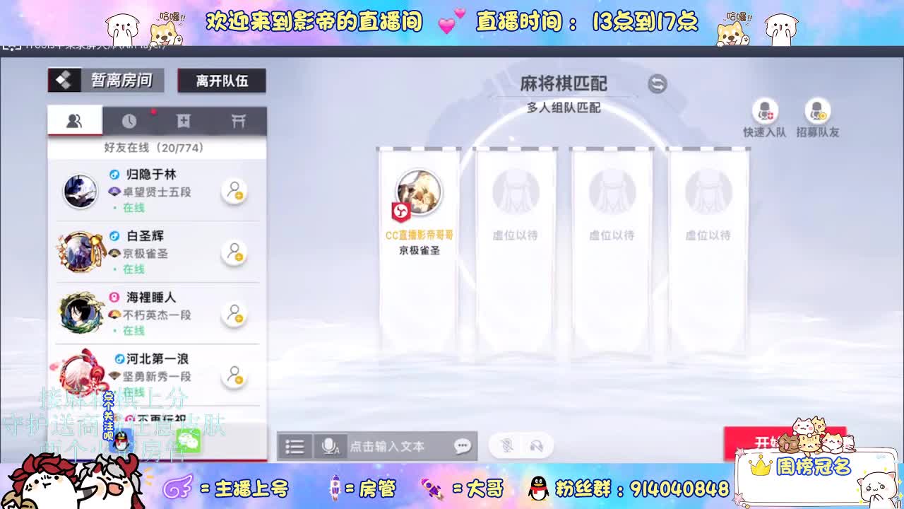 混战封魔滴滴 第8段