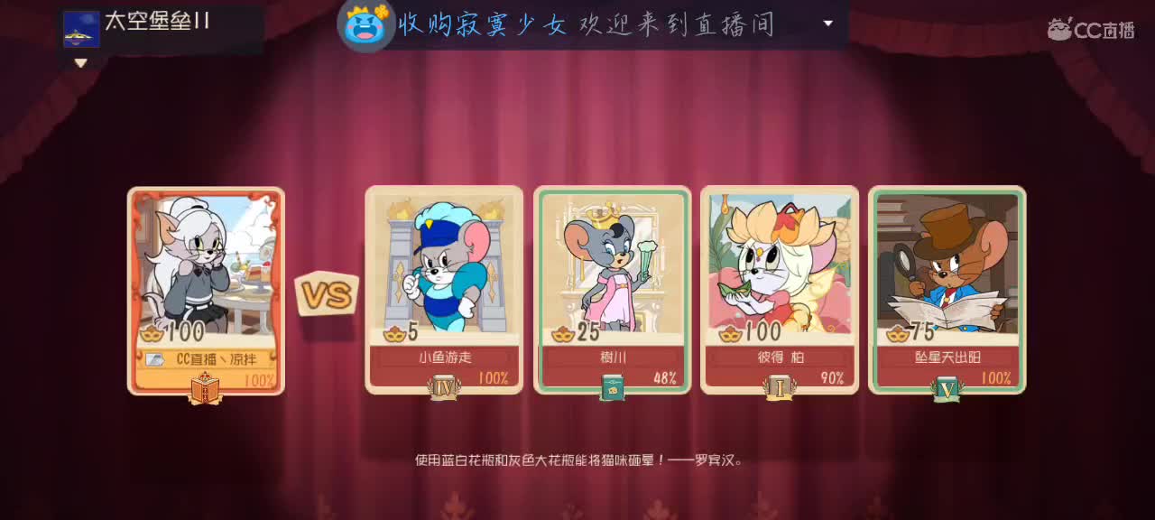 凉拌活了 第2段