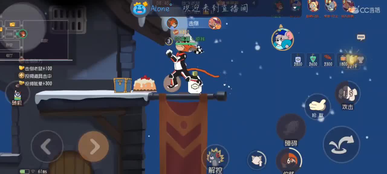 凉拌活了 第3段