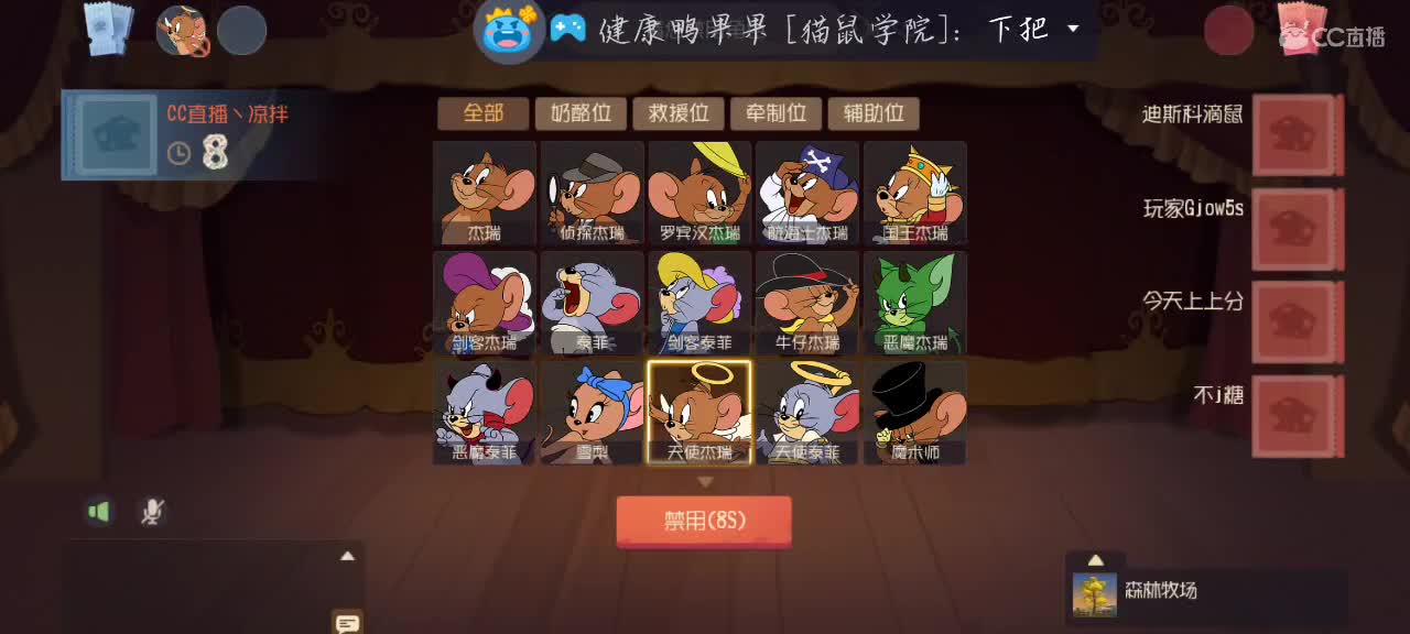 凉拌活了 第4段