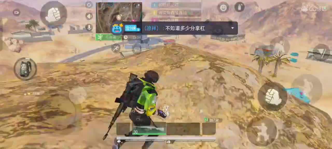 凉拌活了 第5段