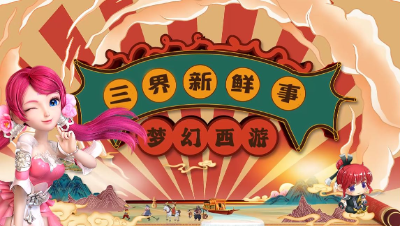 【三界新鲜事】武神坛专属奖牌亮相！七夕活动震撼来袭！#论坛菌#