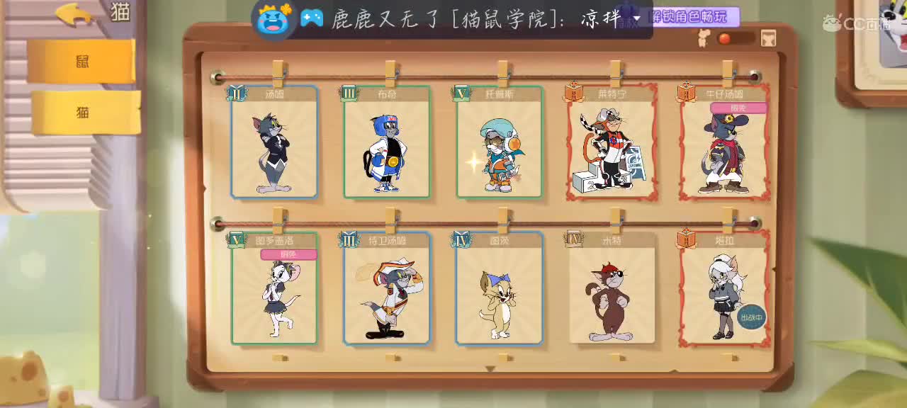 听凭风引 第2段