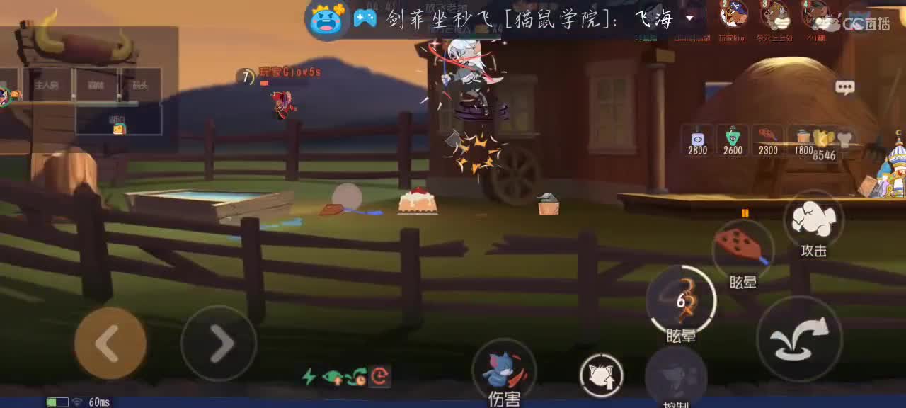 听凭风引 第4段