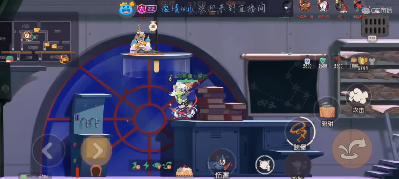 听凭风引 第2段