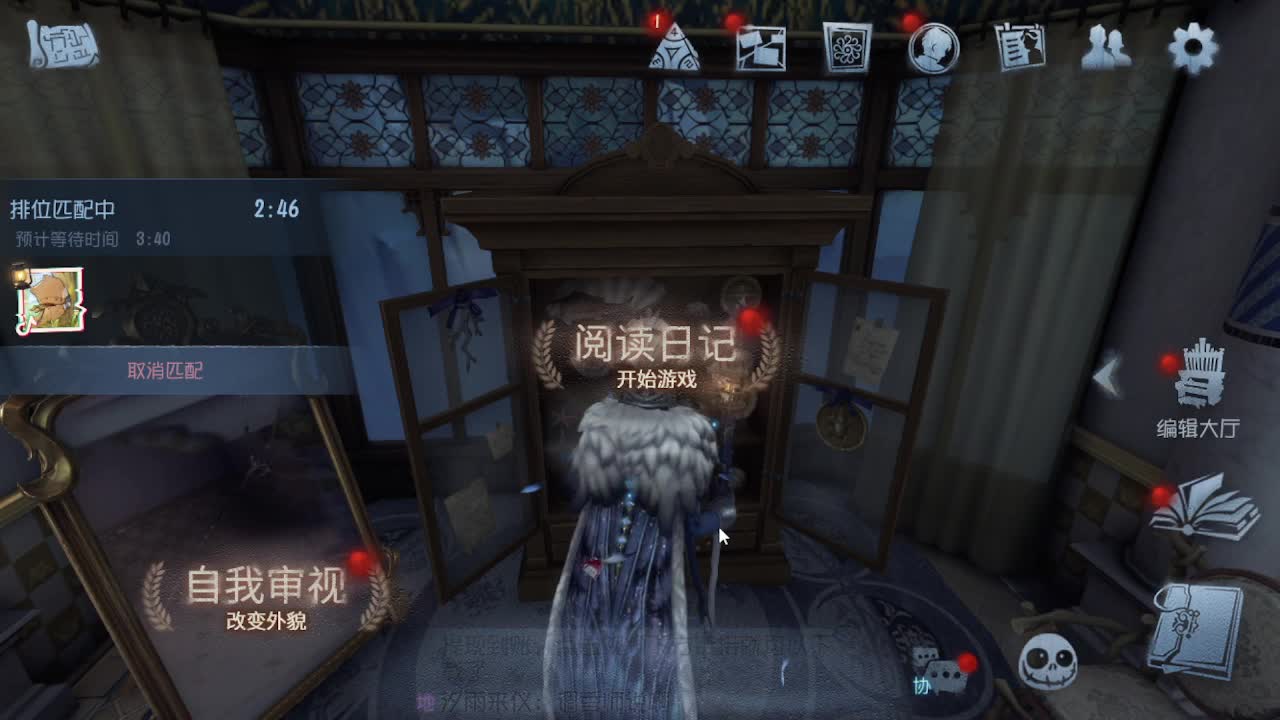 中午好 第1段