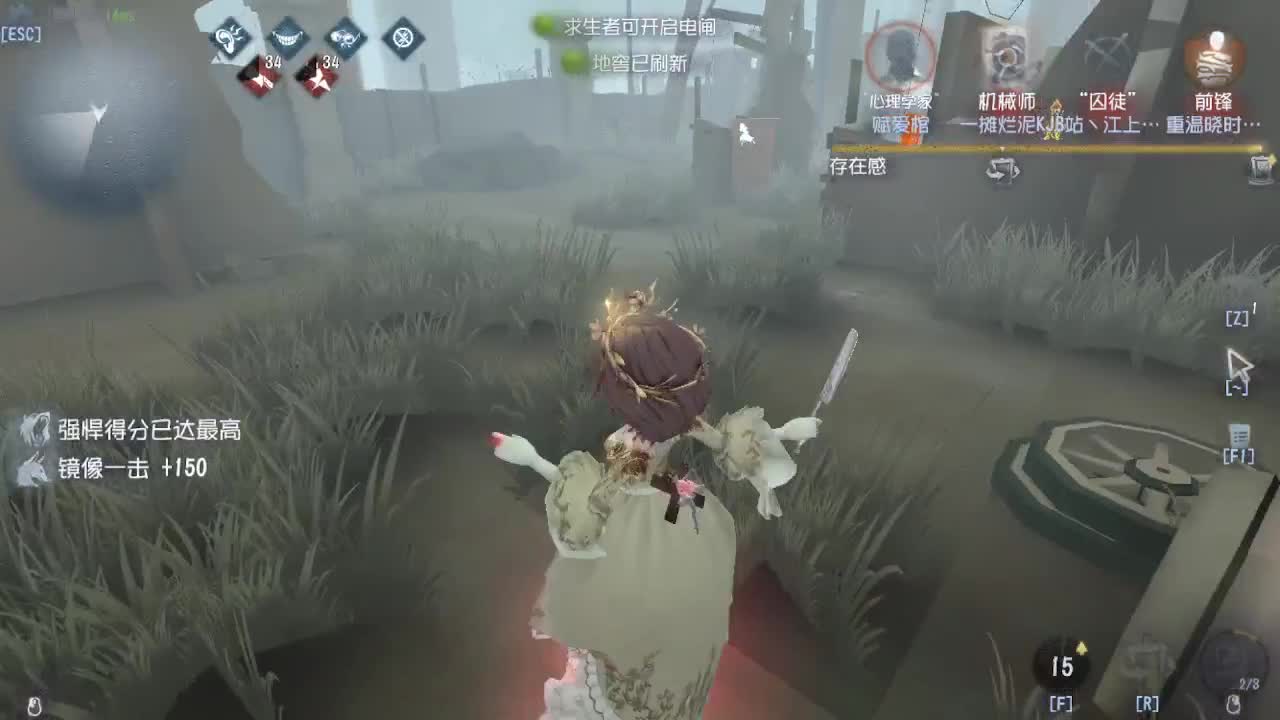 中午好 第2段