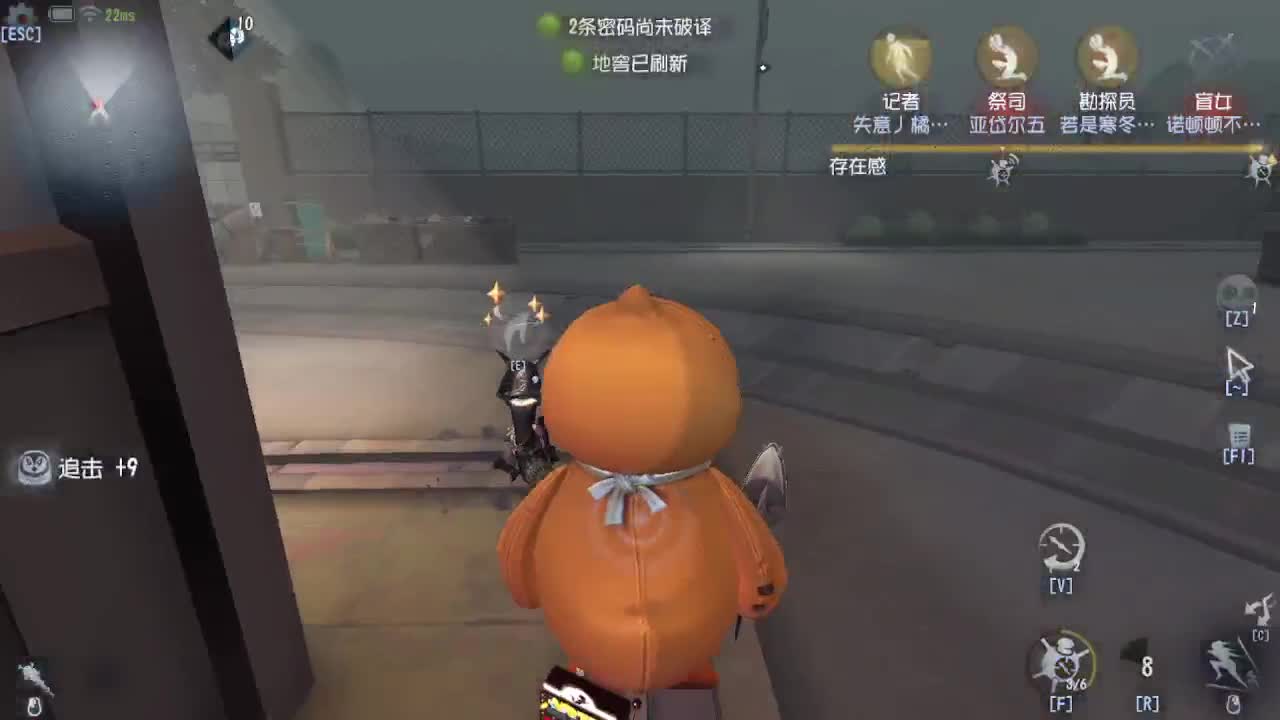 中午好 第3段