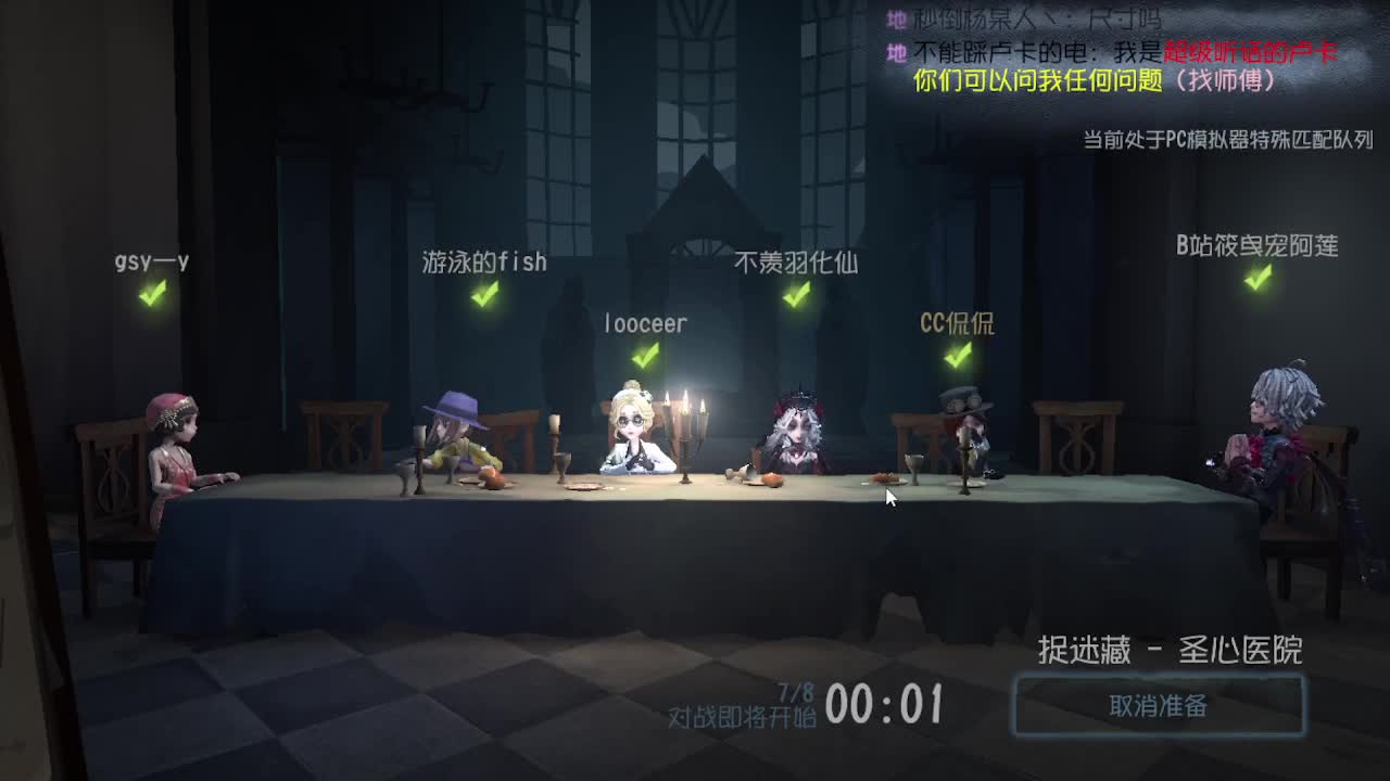 中午好 第5段