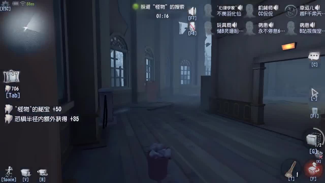 中午好 第6段