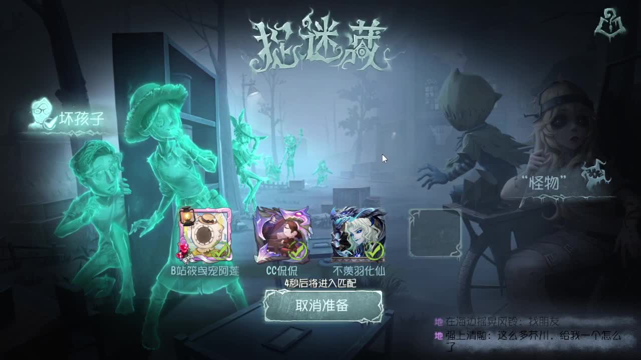 中午好 第7段