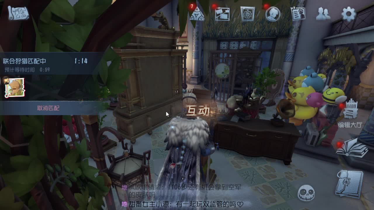 中午好 第8段