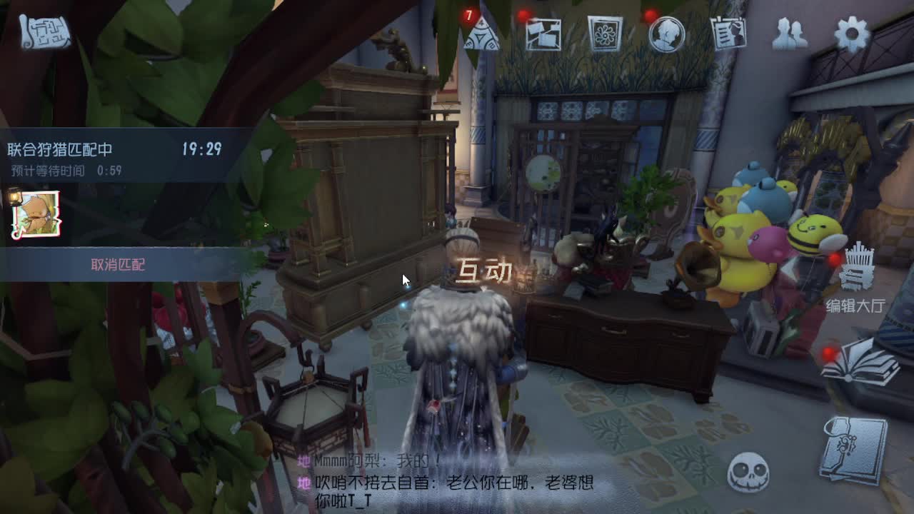 中午好 第9段