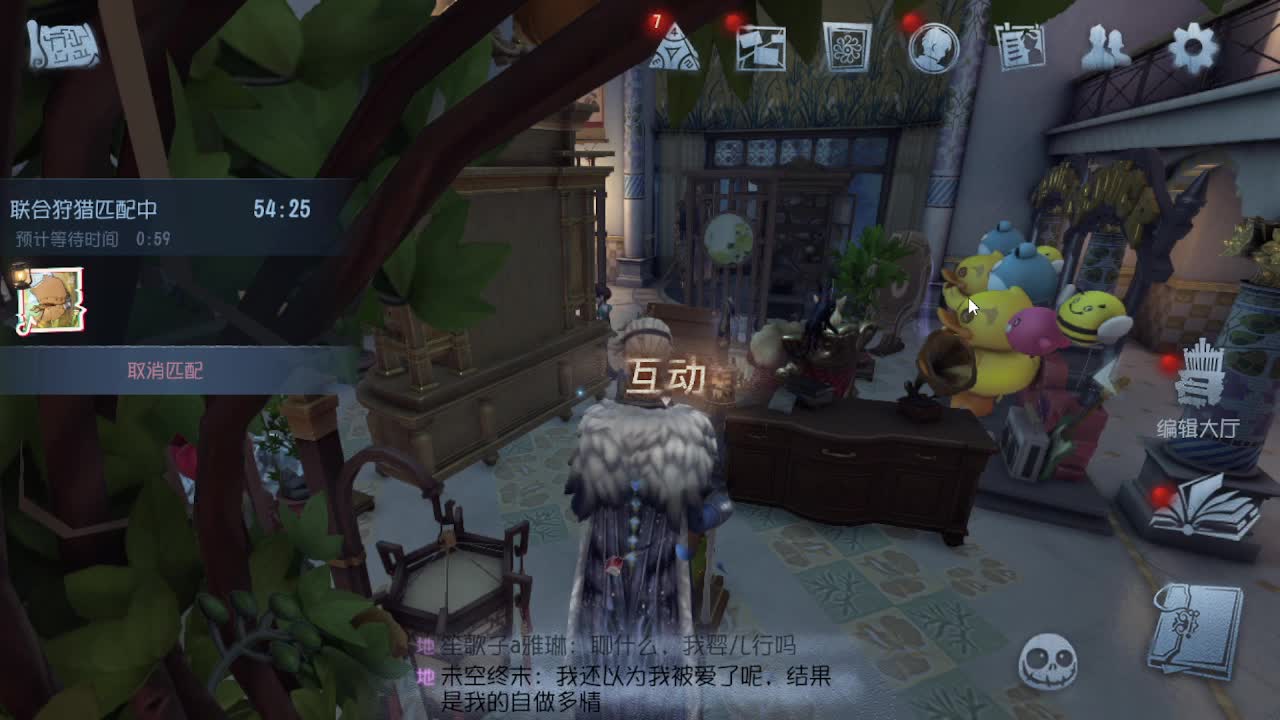 中午好 第10段