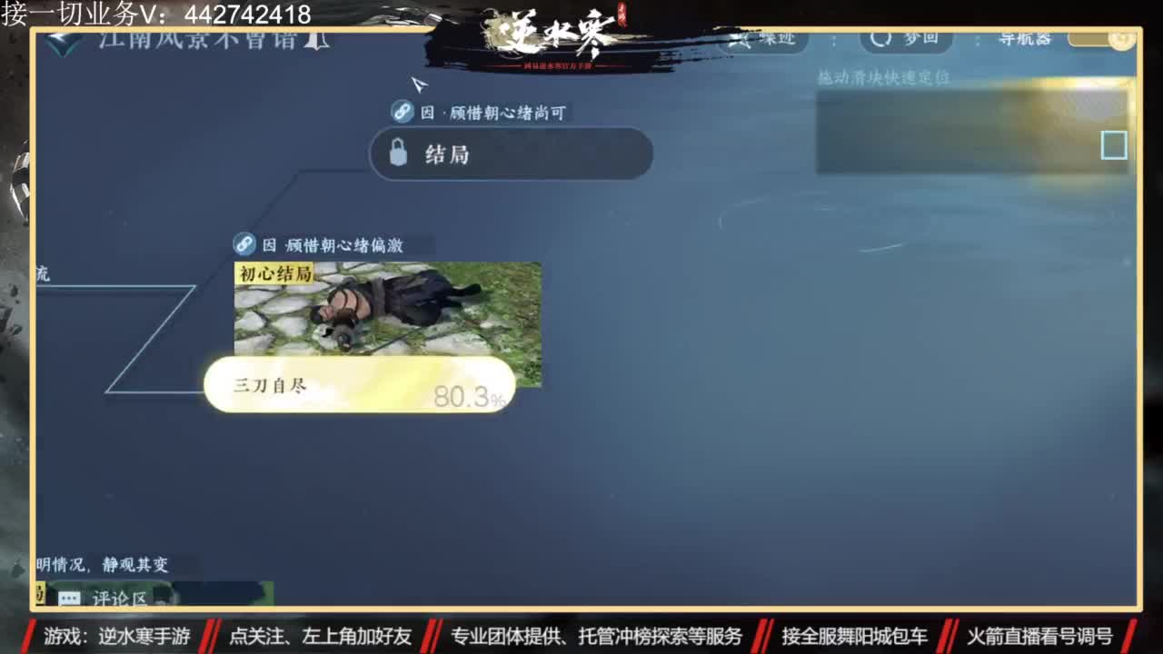 高端私人定制 第2段