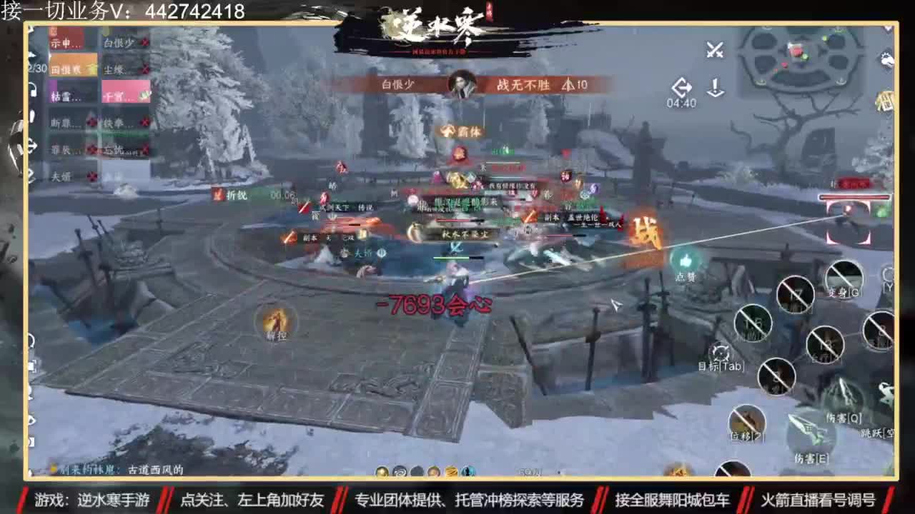 高端私人定制 第3段