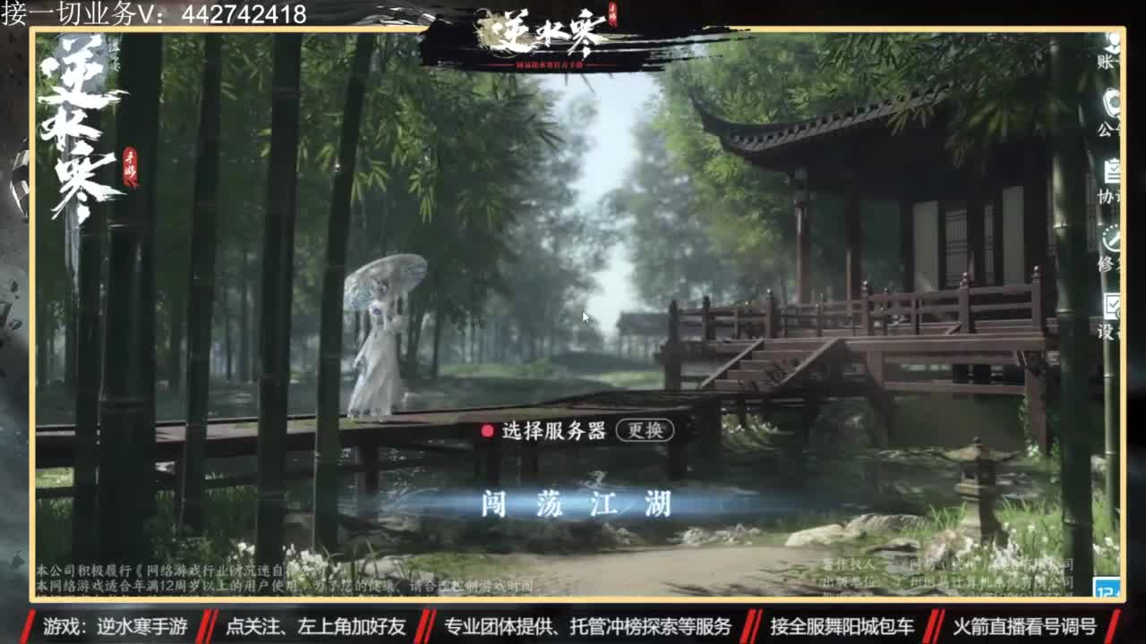 高端私人定制 第7段