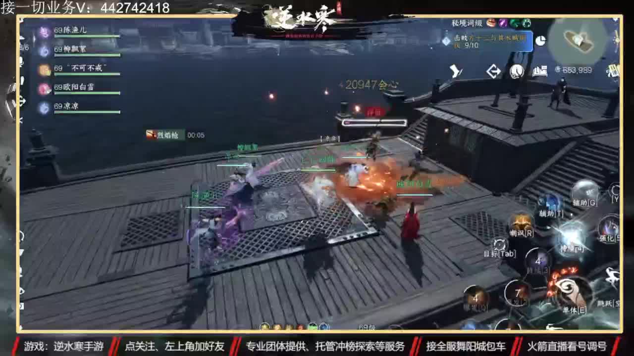 高端私人定制 第9段