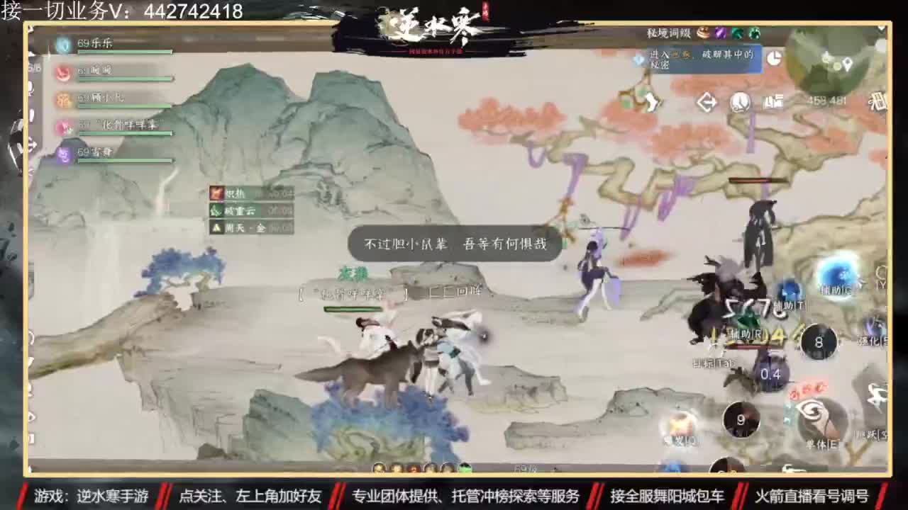 高端私人定制 第10段