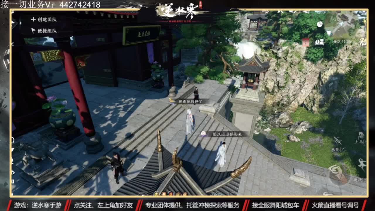高端私人定制 第11段