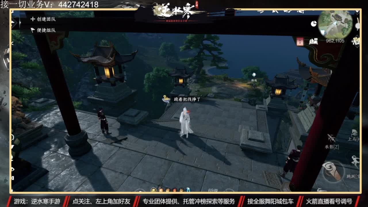 高端私人定制 第12段