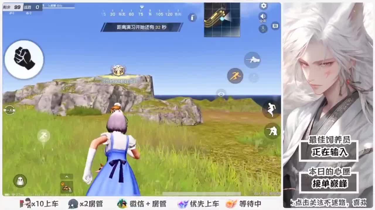 头可断血可流老子是你可遇不可求 第1段