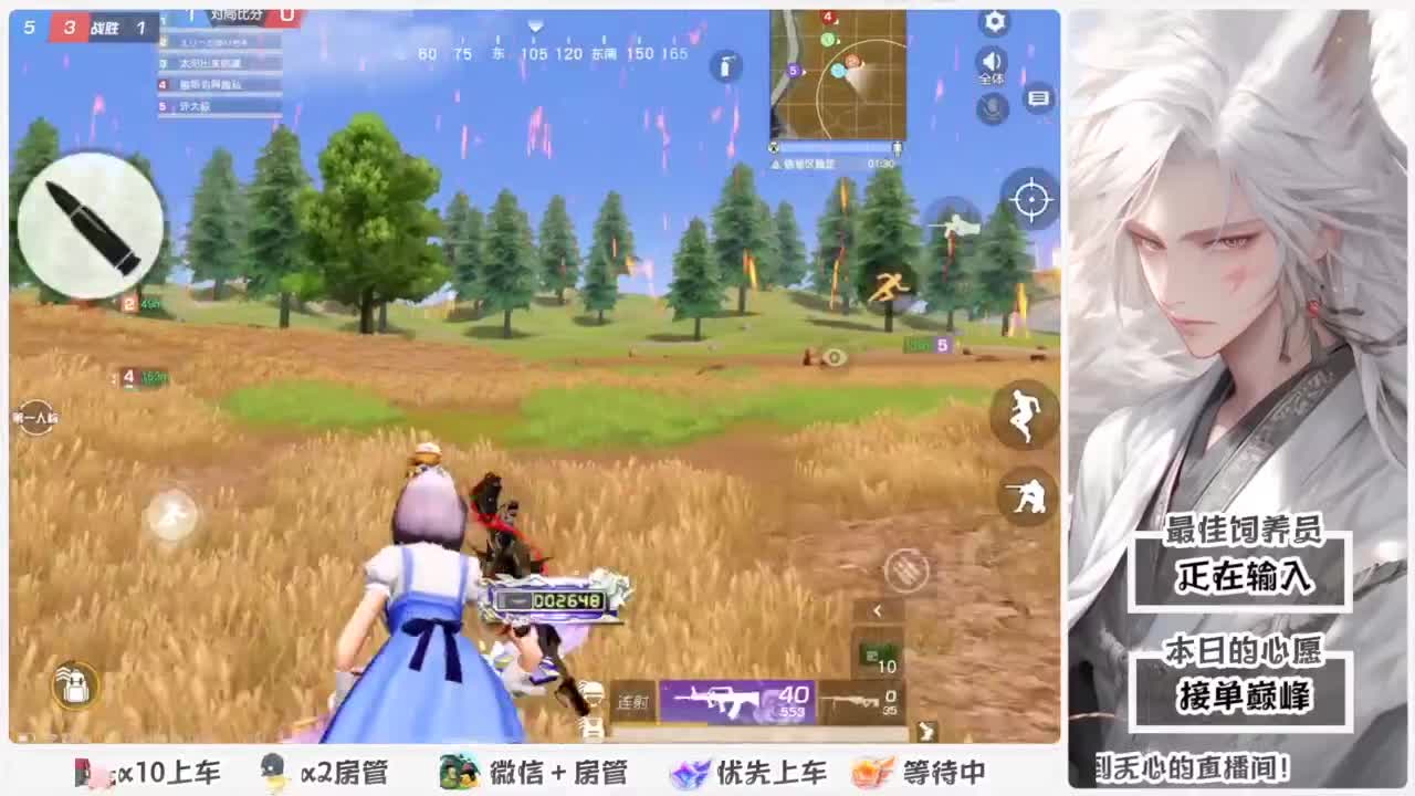 头可断血可流老子是你可遇不可求 第3段