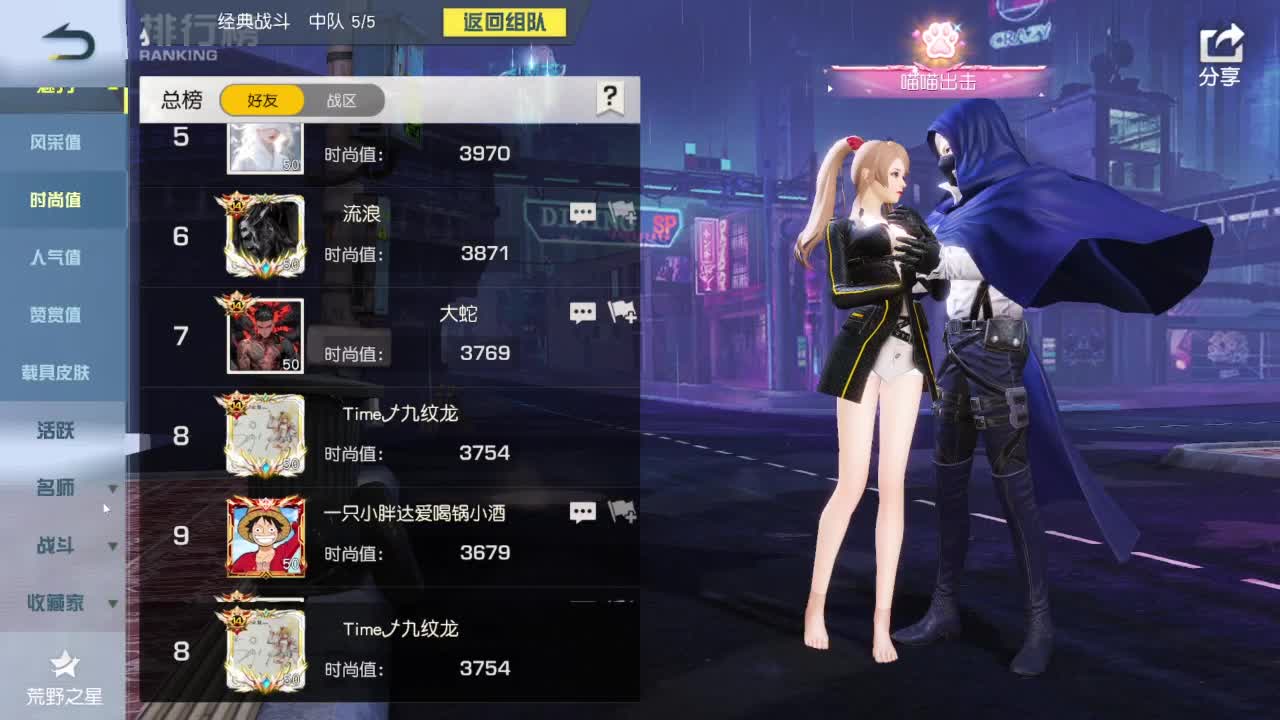 531 第2段