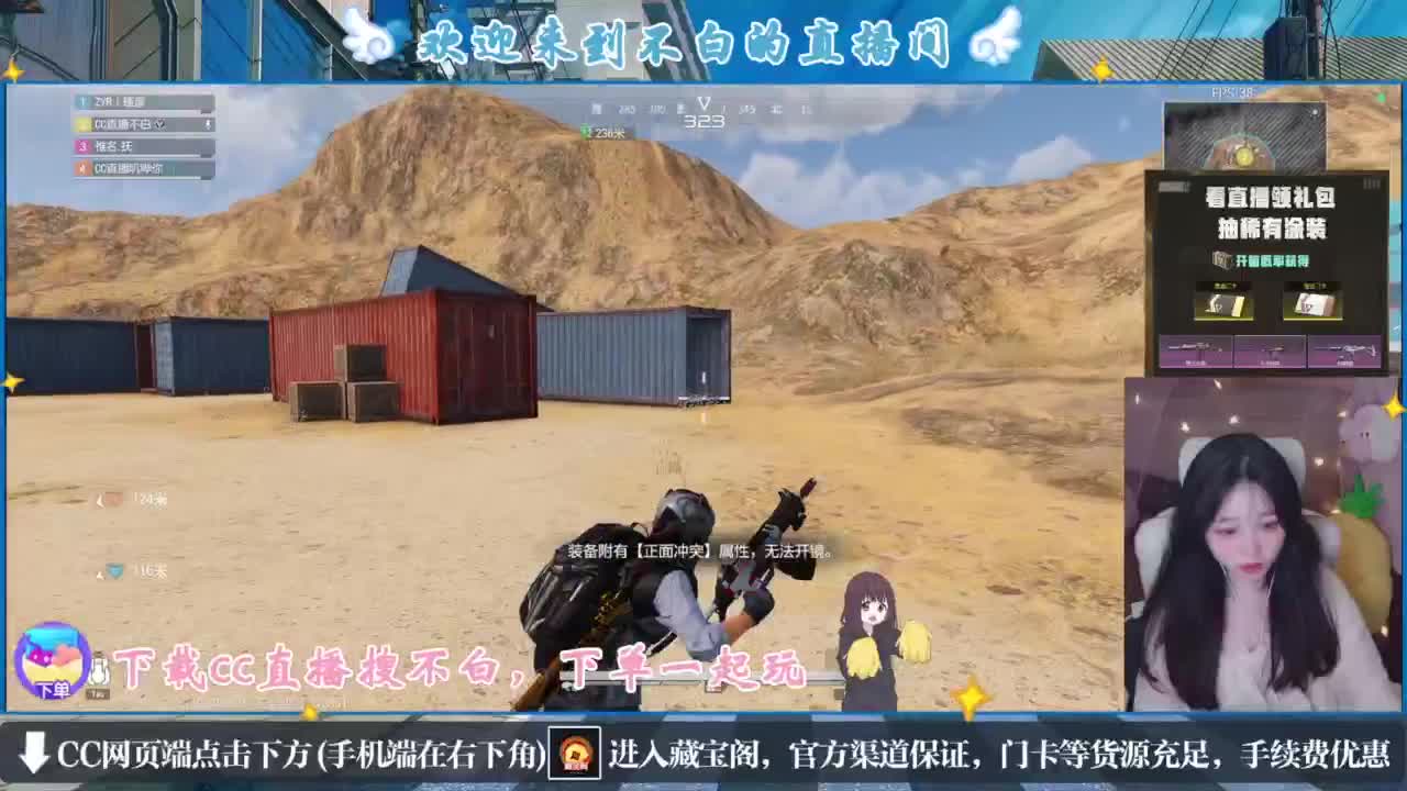 没夹子，有钳子 第1段