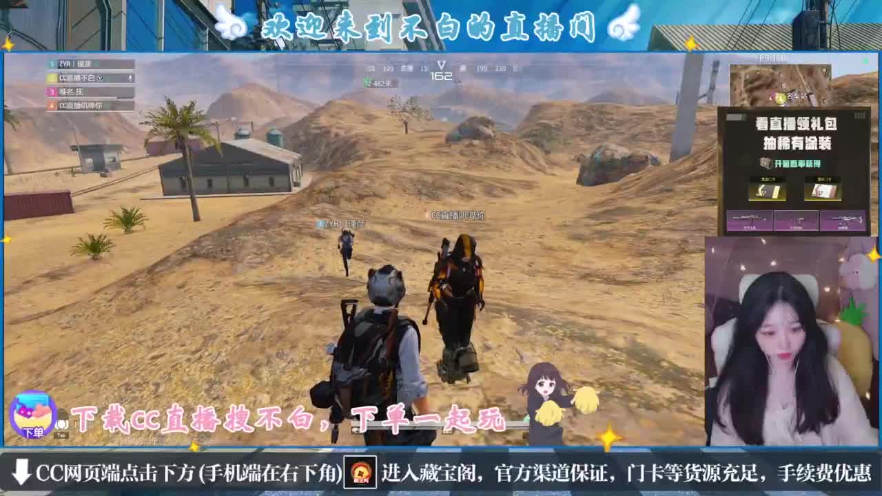 没夹子，有钳子 第2段