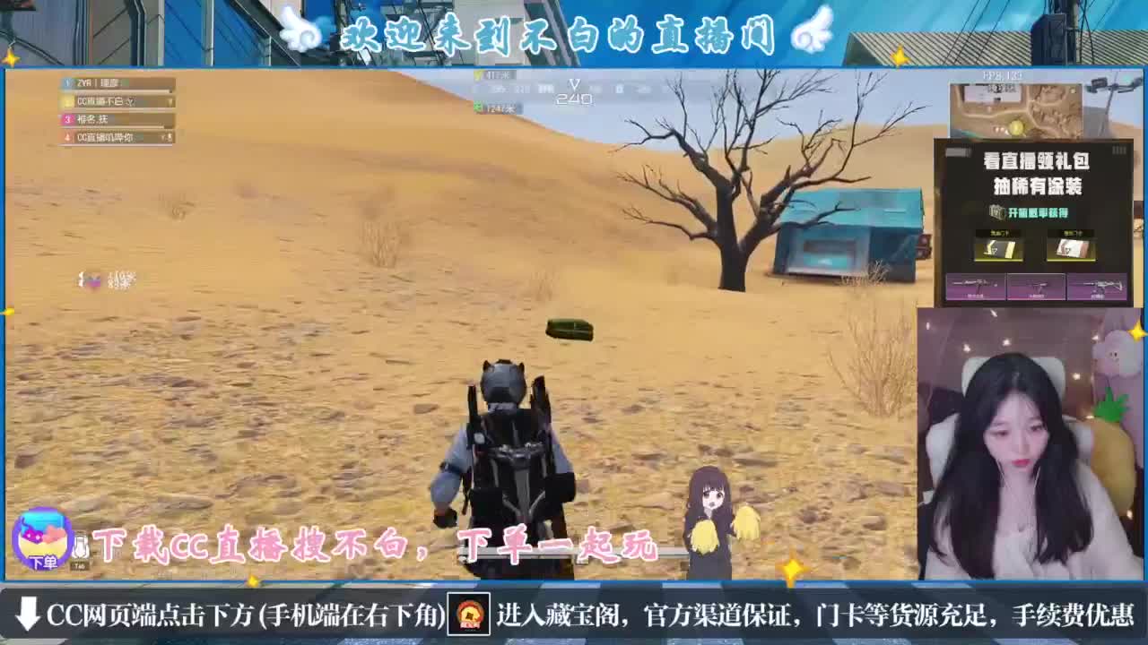 没夹子，有钳子 第3段