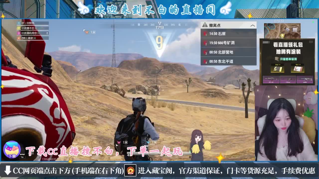 没夹子，有钳子 第4段