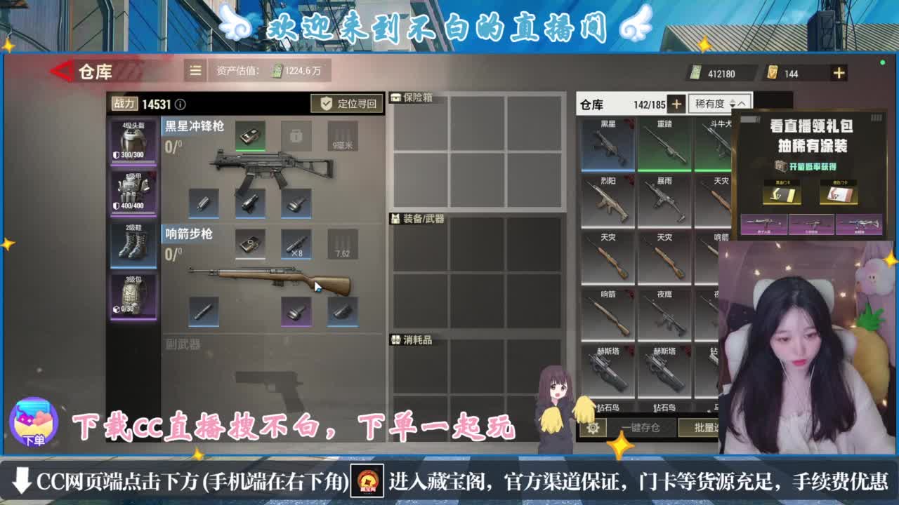 没夹子，有钳子 第5段