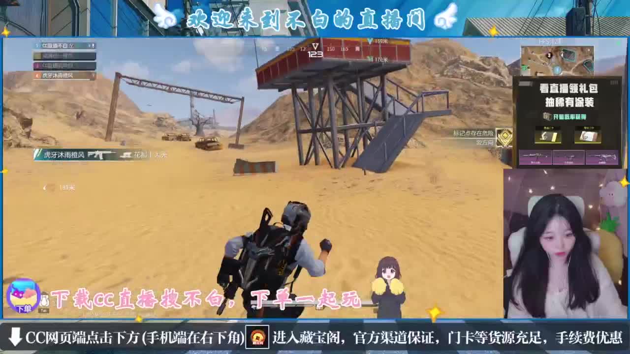 没夹子，有钳子 第6段