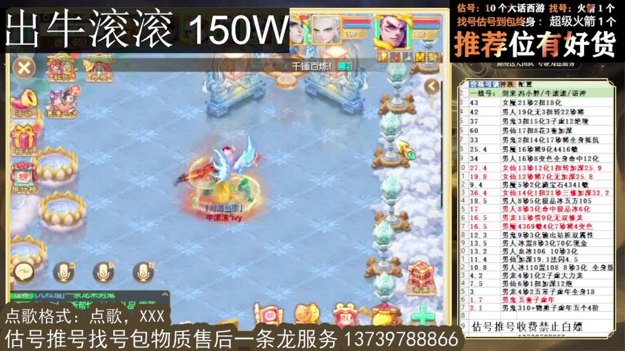 出 牛滚滚 三修男仙男人八阵