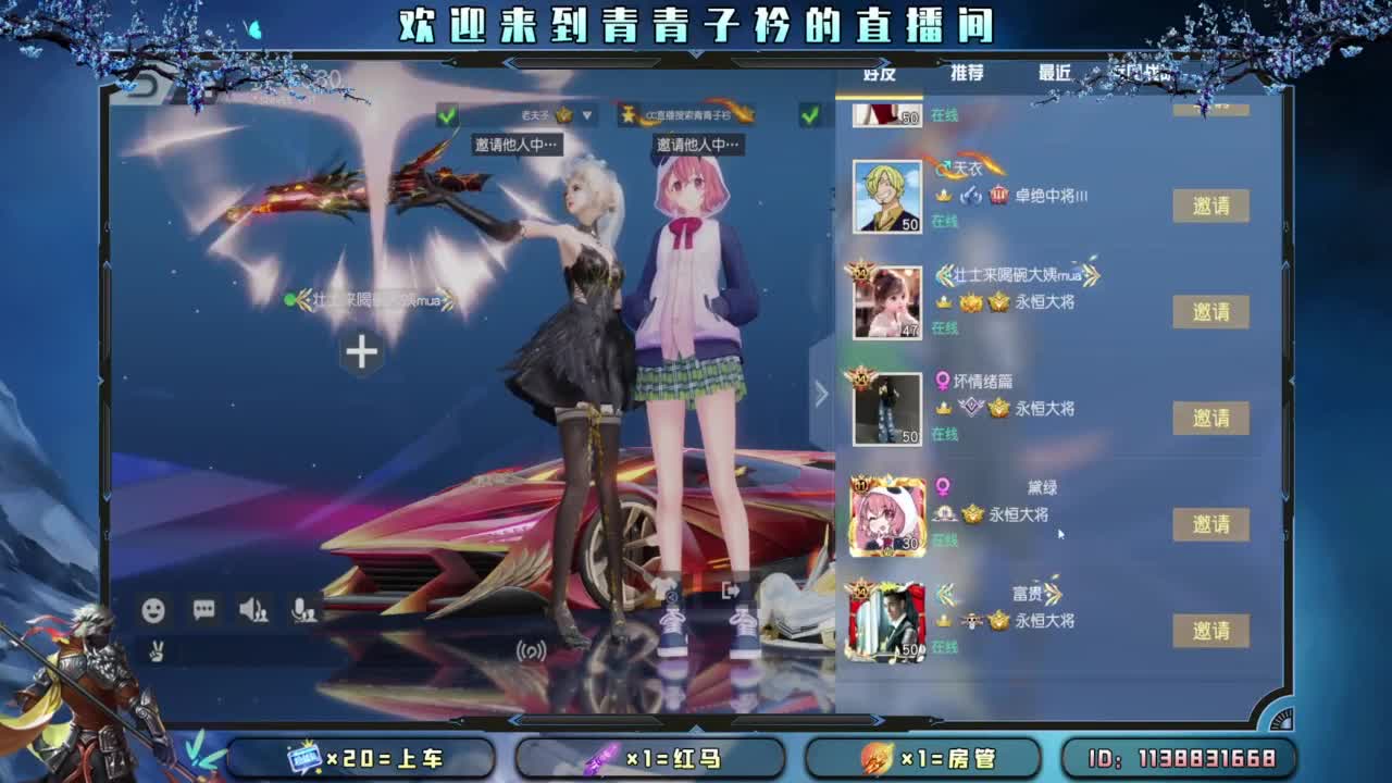 爱在七夕。 第10段