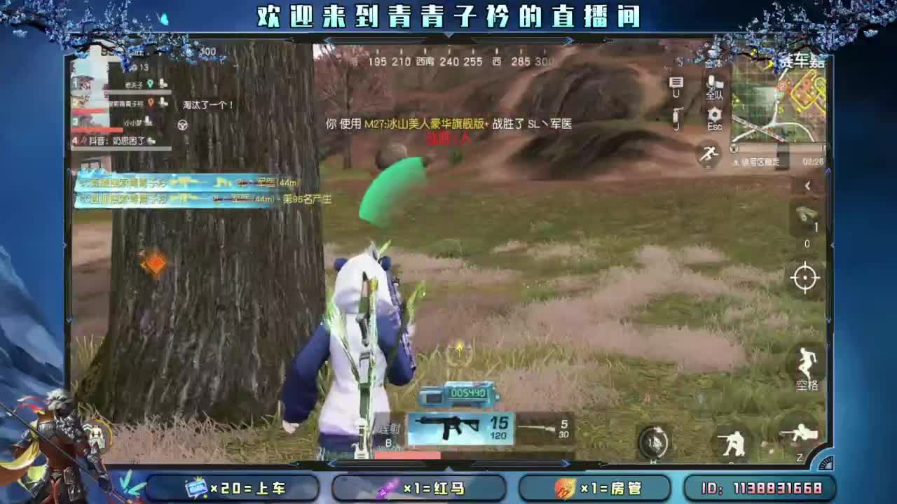 爱在七夕。 第11段