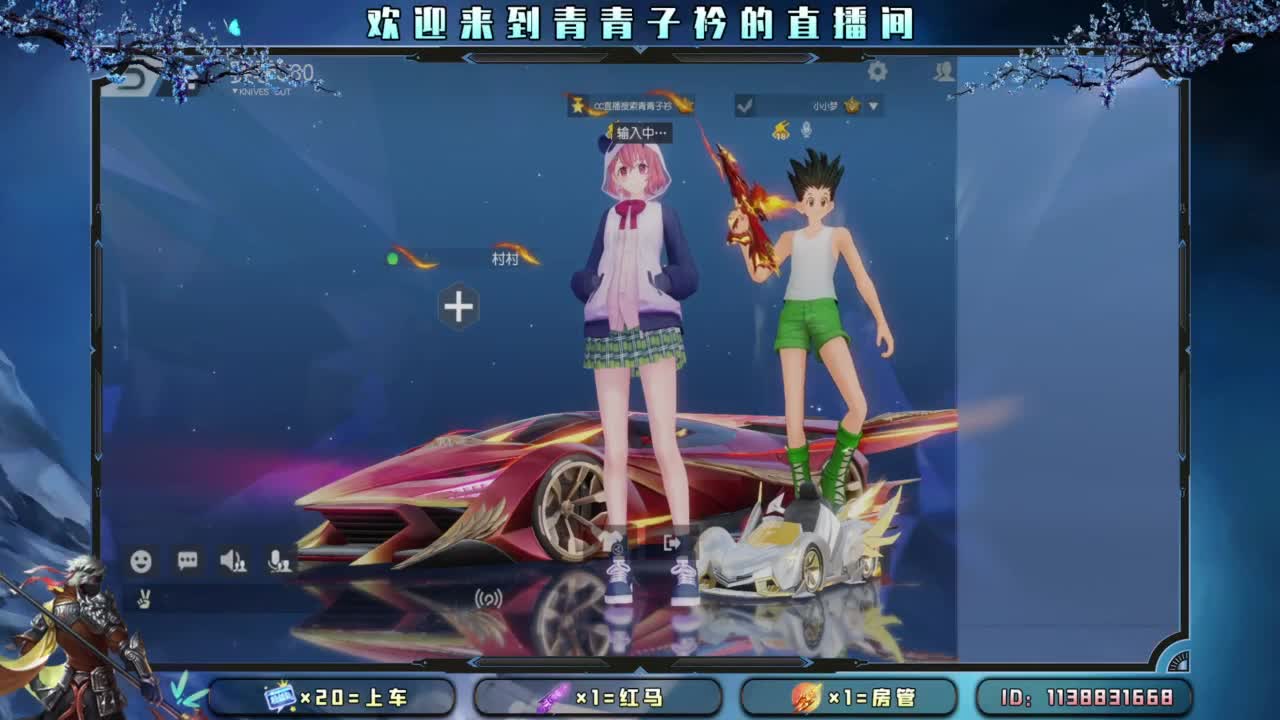 爱在七夕。 第12段