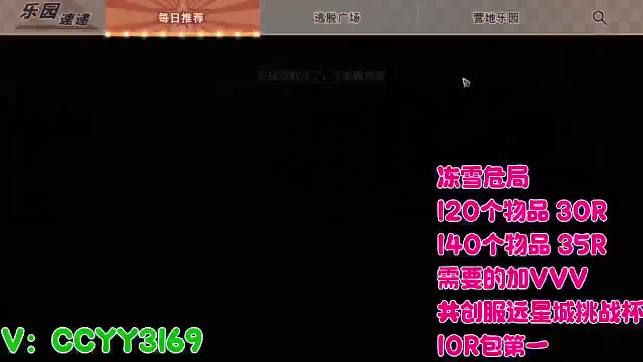 超级超级人 第3段