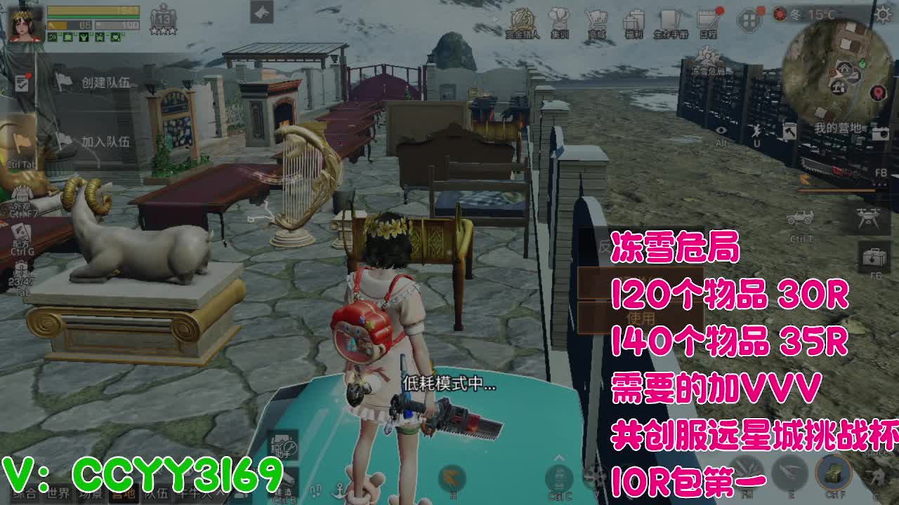 超级超级人 第6段