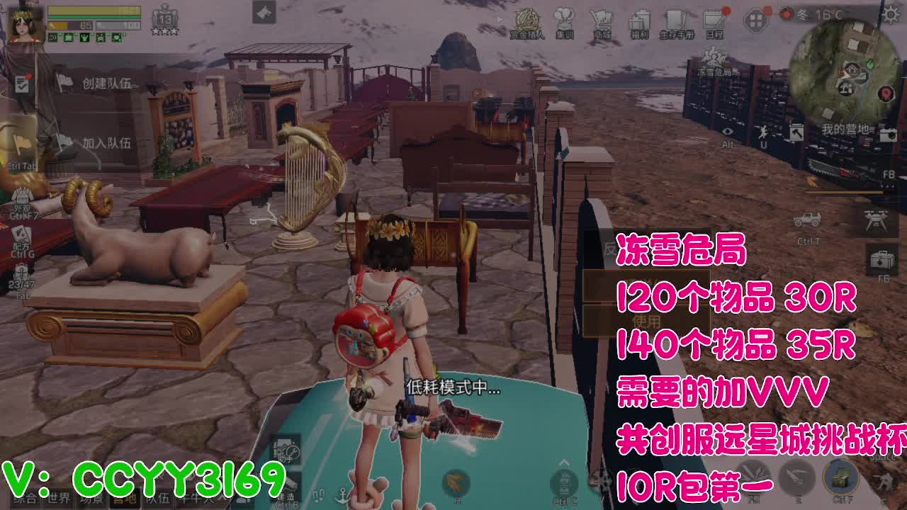 超级超级人 第7段