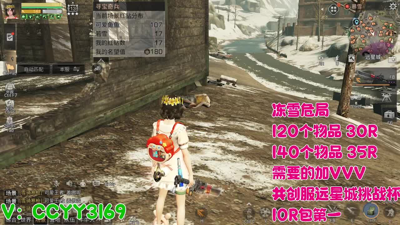 超级超级人 第8段