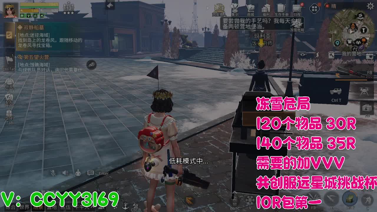 超级超级人 第11段