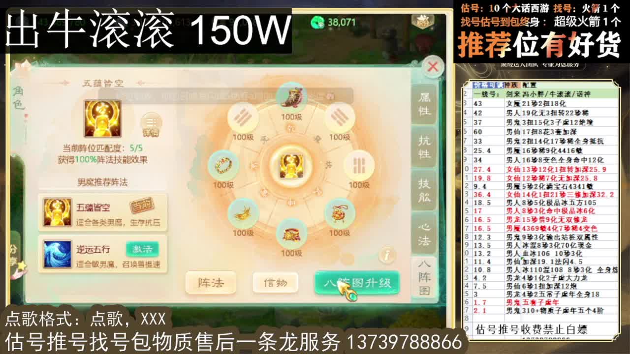 出 牛滚滚 第4段