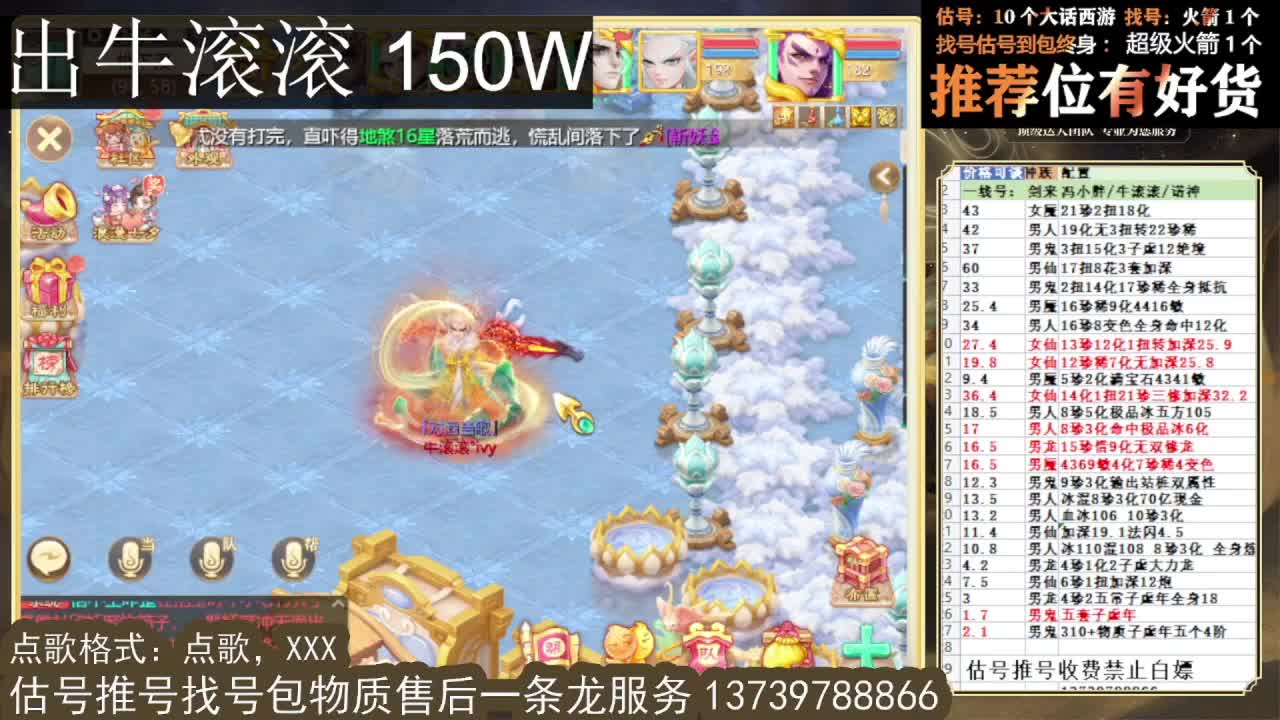 出 牛滚滚 第6段