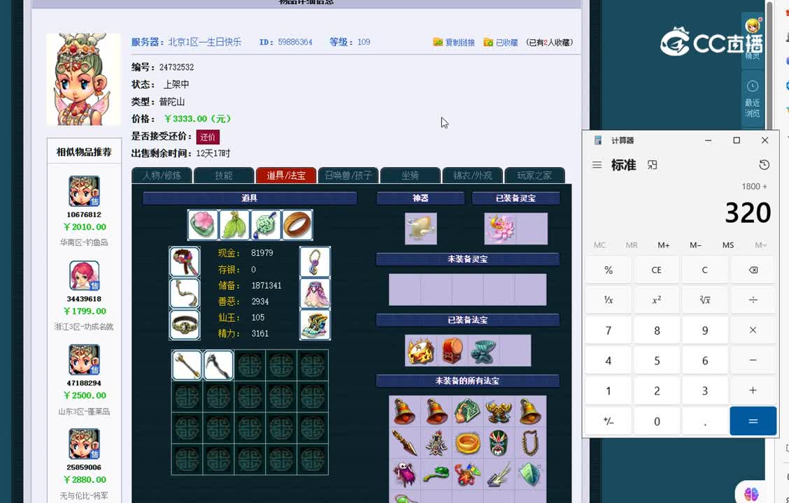 1692702463937