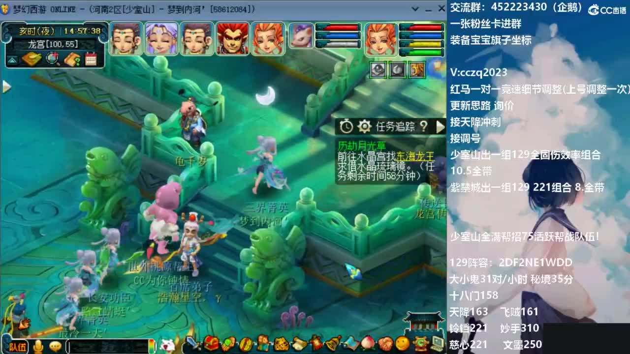 晚上帮一组新练号的兄弟冲天降 第7段