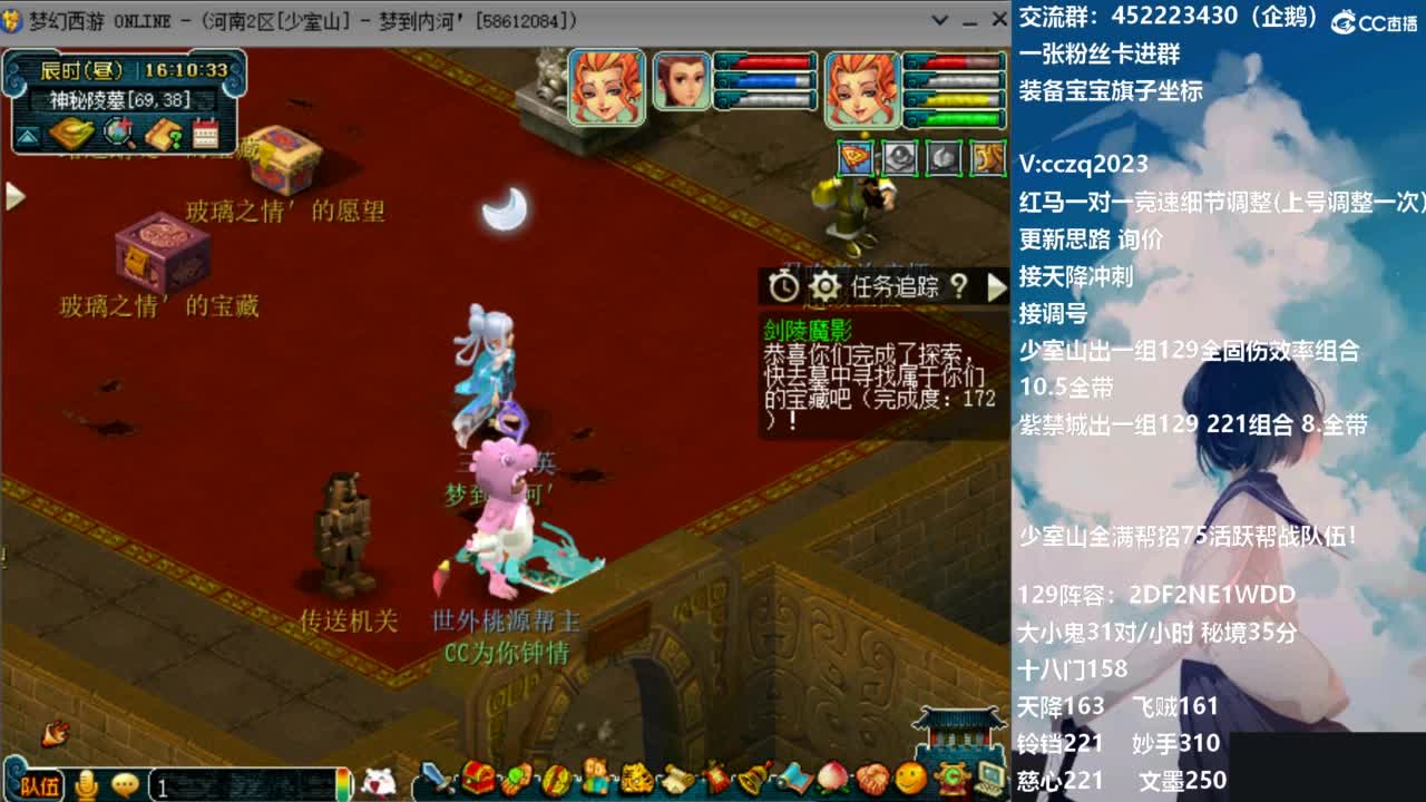 晚上帮一组新练号的兄弟冲天降 第9段