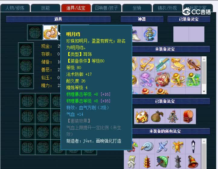 175万里长城991狮驼岭